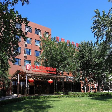 Beijing Capital International Airport Hotel Exterior foto