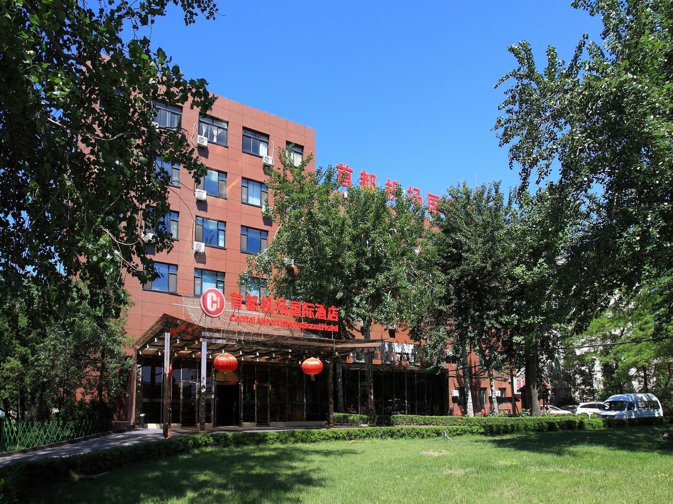 Beijing Capital International Airport Hotel Exterior foto